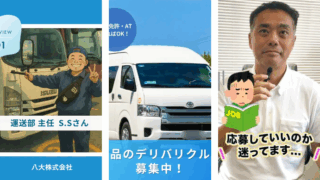 TikTokチャンネルのご紹介