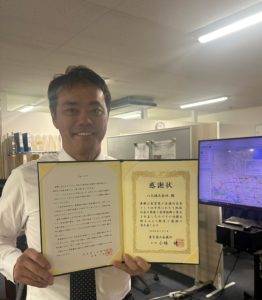 東京商工会議所からの感謝状